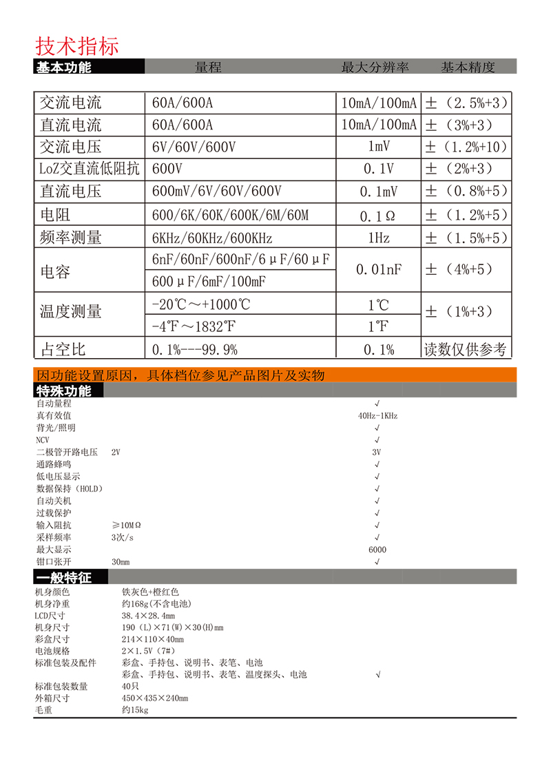 208详情页_07-208d.jpg